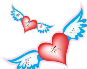 怎样判断一个人是否喜欢你