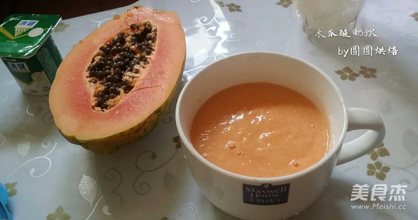 木瓜奶昔的做法