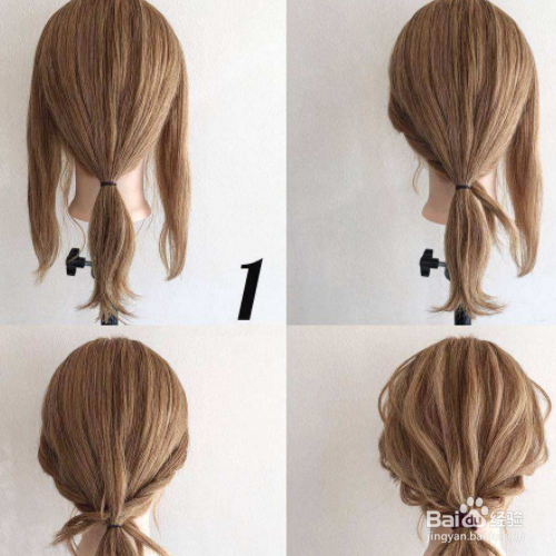 低马尾怎么扎好看