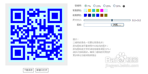 怎么在线制作二维码名片