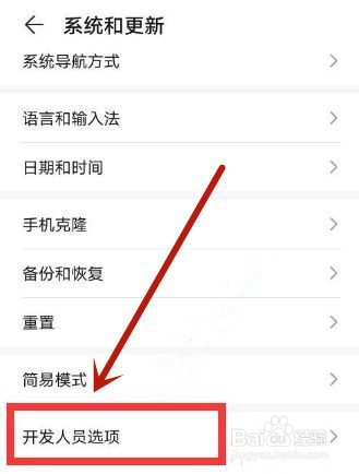 怎么取消演示模式