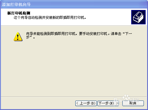 如何利用电脑进行远程打印文件