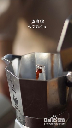 教你如何做创意美式?