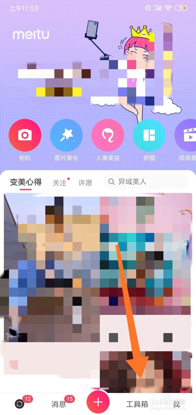 怎么快速修复老照片