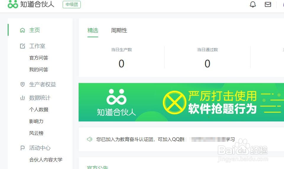 怎样到网上赚钱
