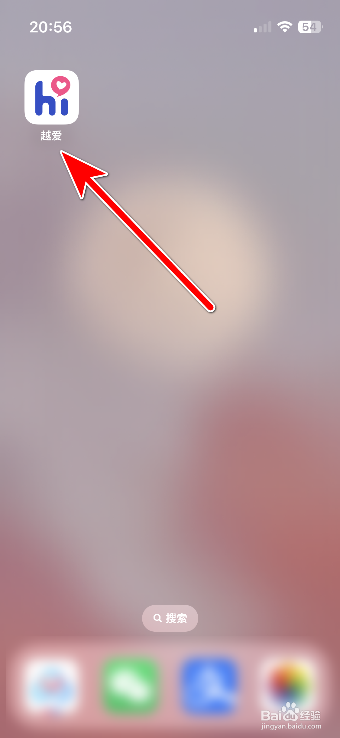 越爱如何发布广场动态