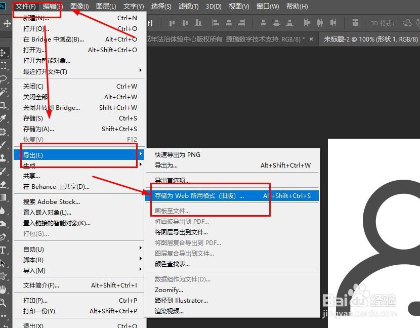 如何用电脑做一寸证件照