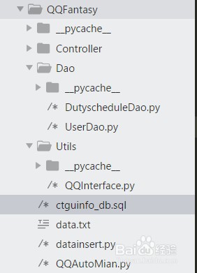 如何用Python定期发送QQ消息