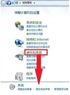 修改win7系统中好听开机音乐