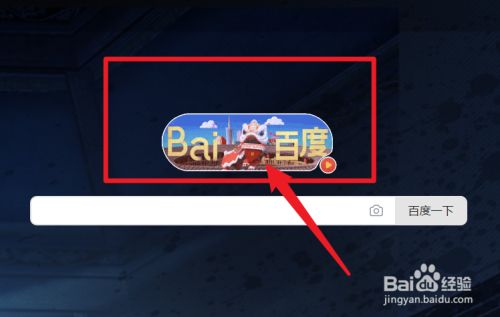 Ps4原神账号可以在手机上玩吗 百度经验