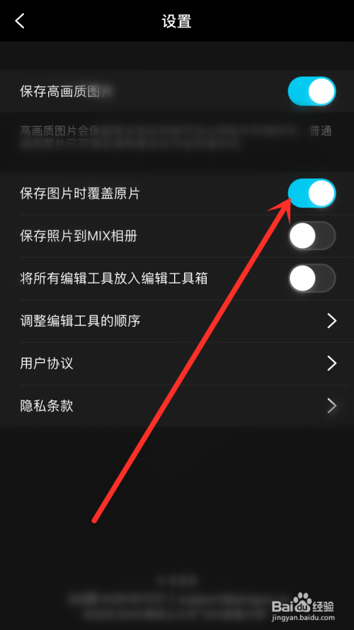 游戏/数码 手机 > 手机软件 1 当我们安装mix软件后再桌面中添加了"