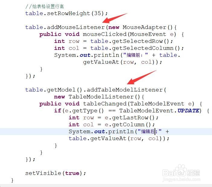 JTable综合操作案例