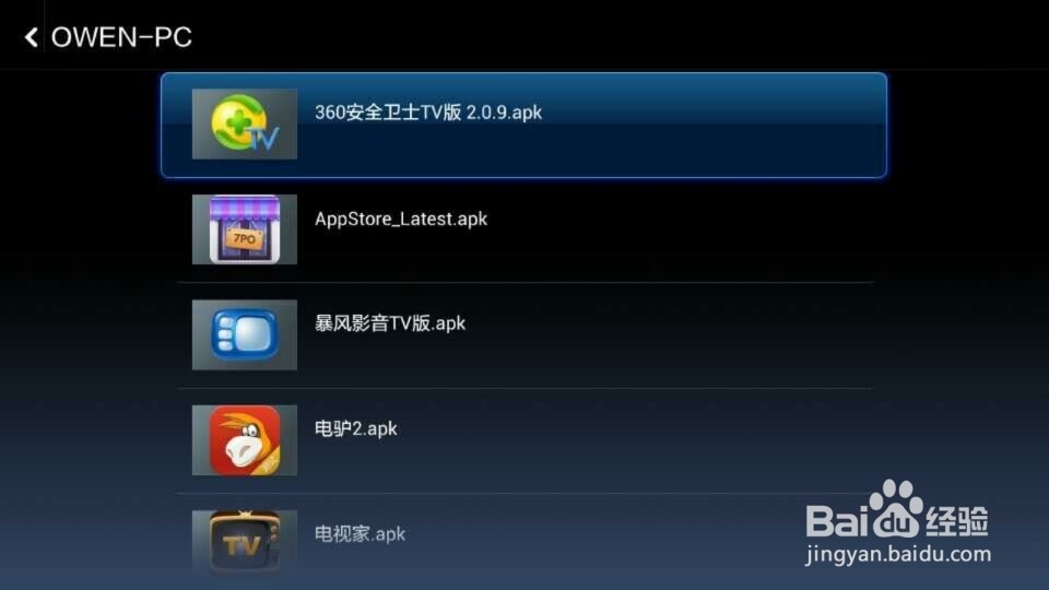 用小米电视读取PC端视频图像