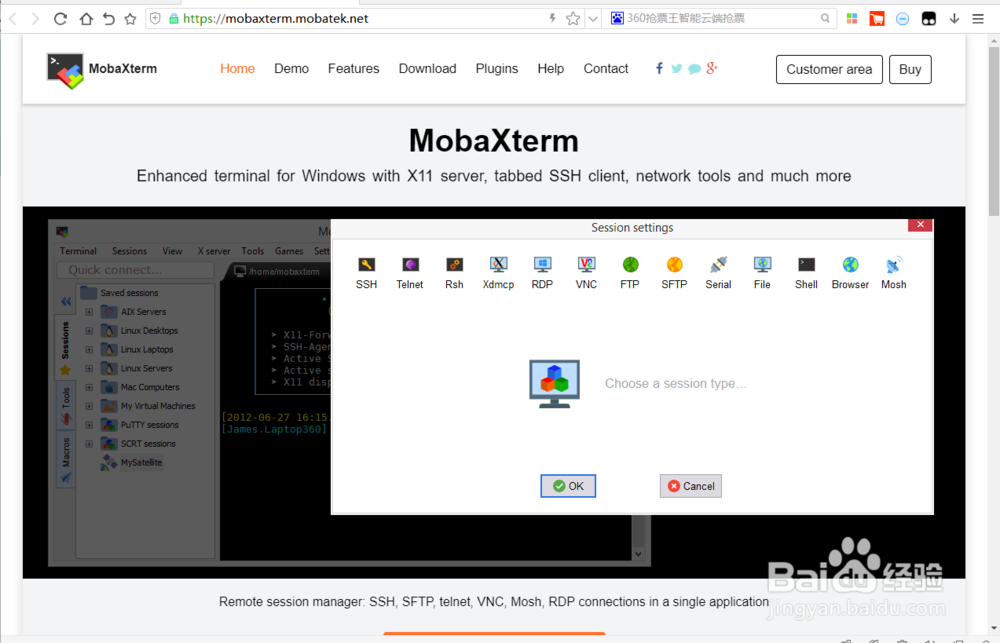 MobaXterm 最新版本下载