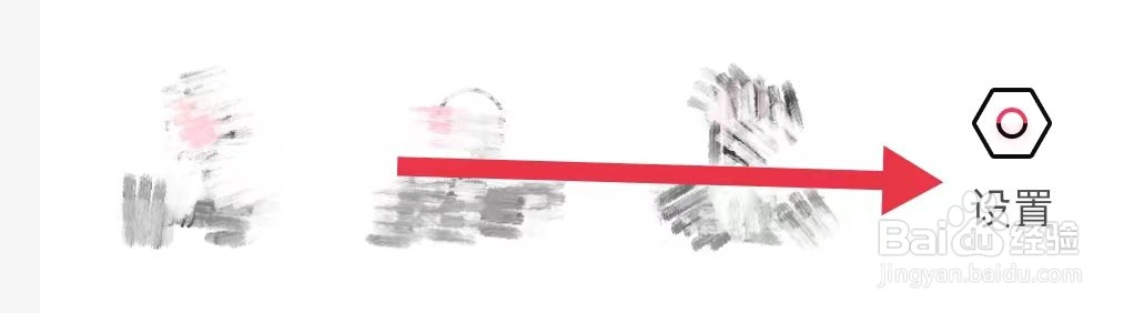 西瓜视频在哪里查看同步关注关系