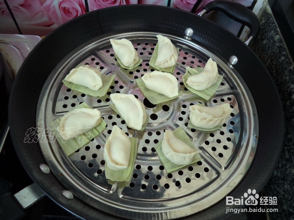 蒸出新滋味——胡萝卜玉米猪肉蒸饺
