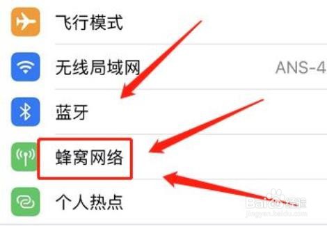 iphone默认主号拨号是什么？