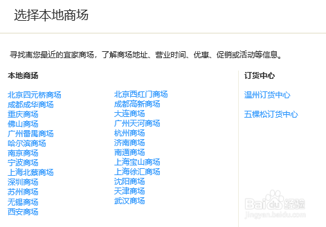 宜家窗帘怎么买