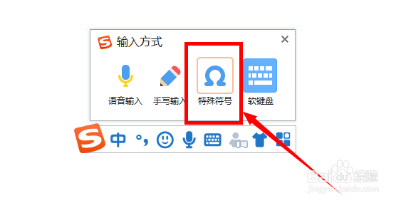 电脑上怎么打出@符号