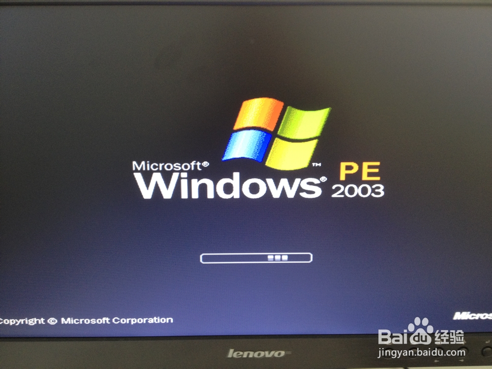 如何利用U盘装系统 用U盘装WIN7系统