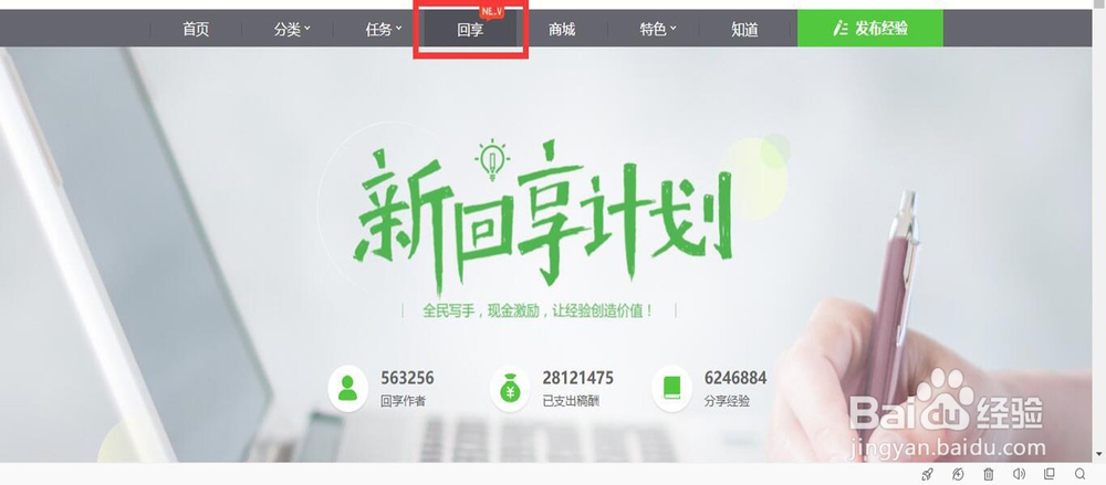 如何防止写经验中笔耕不辍奖励发放出错