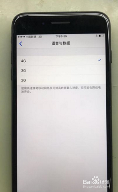 手机没有4g信号怎么办