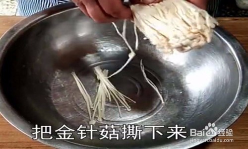 鸡蛋金针菇早餐饼的做法