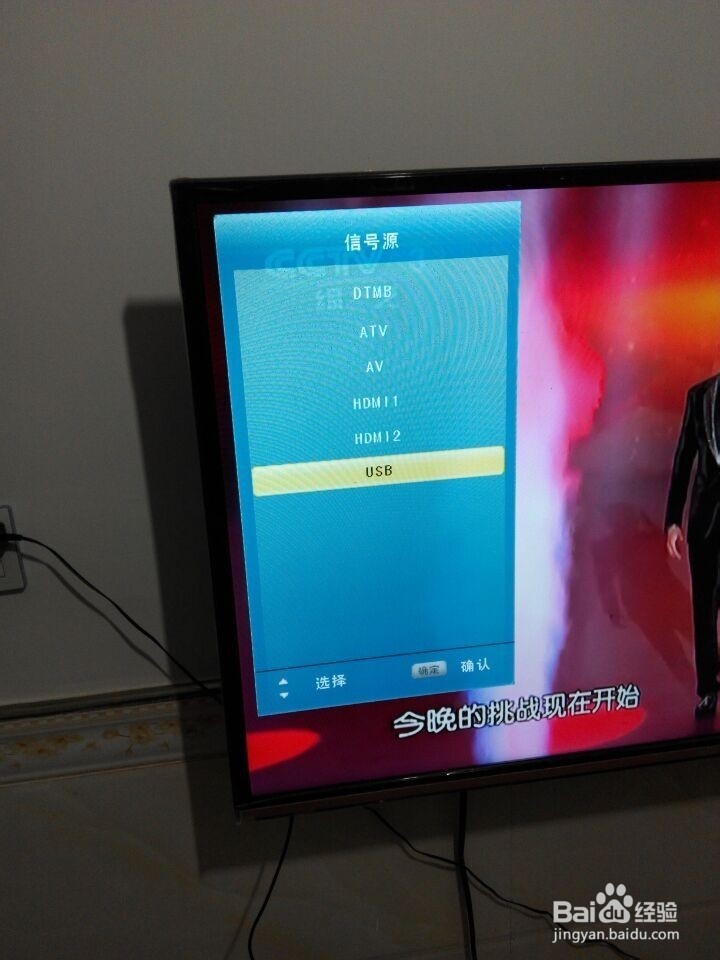怎么用电视播放手机已经下载的视频