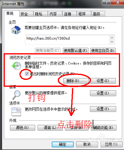 QQ邮箱都打不开了 怎么回事？