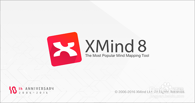 <b>Xmind如何取消接收通知消息,不发送数据</b>