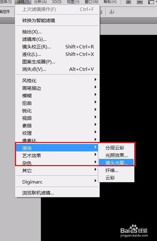 ps教程--怎么使用滤镜制作漩涡水波纹
