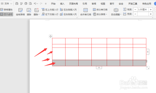 WPS文档中如何将表格中每行设置为固定值