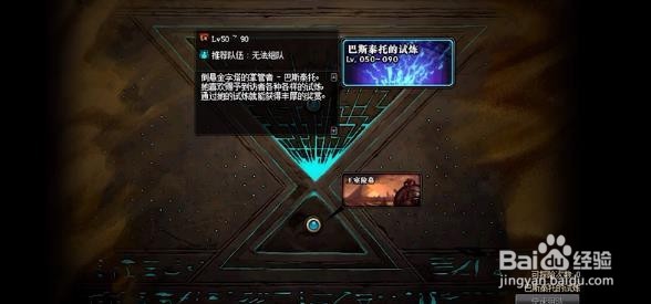 DNF2018国庆副本怎么打