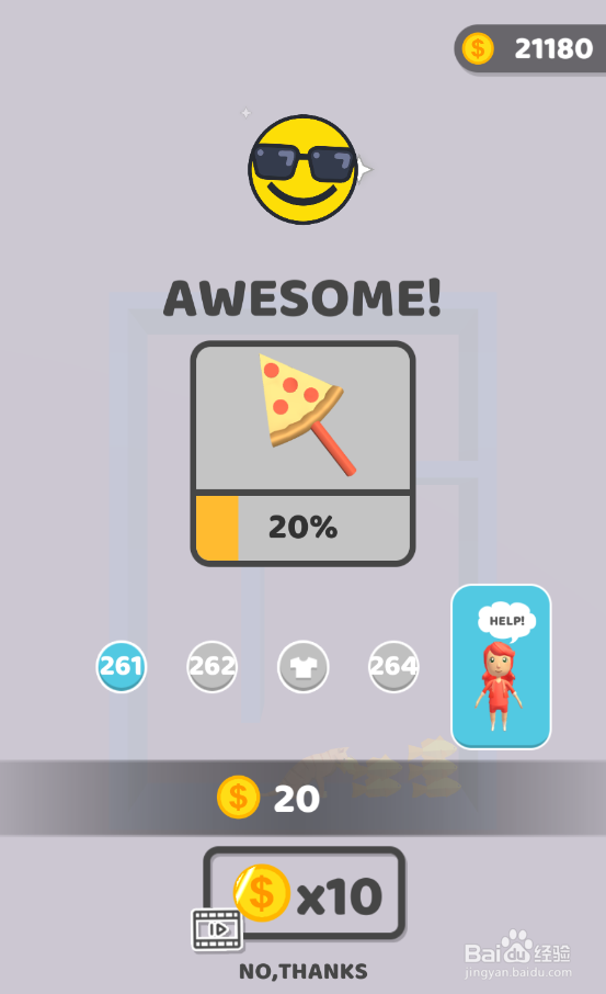 Pin Rescure的Level 261怎样过关