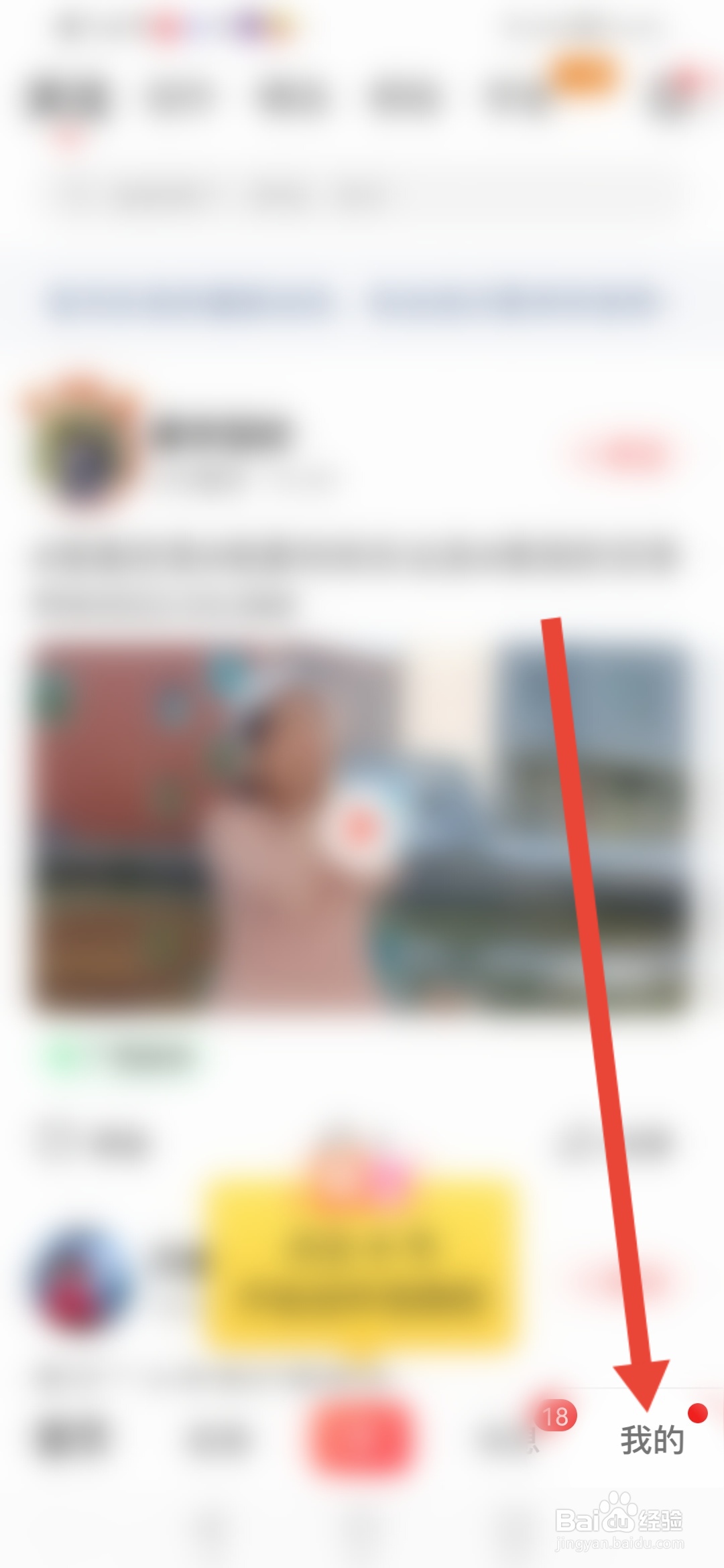 彩视怎么查看自己的创作数据