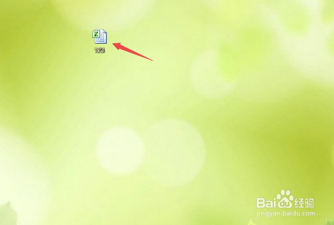 Excel如何设置、取消只读模式?