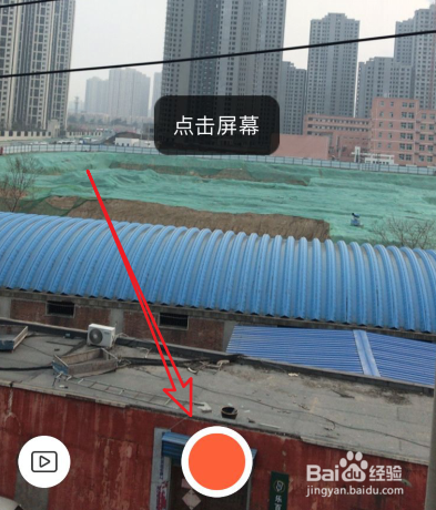 抖音扔炸弹爆炸特效怎么弄