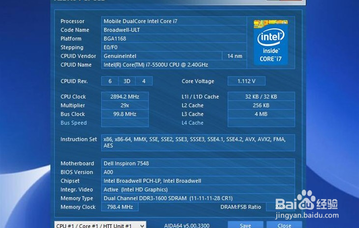 更新第五代酷睿 戴尔灵越15 7000评测