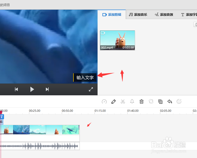 在快剪辑中怎样消除视频水印