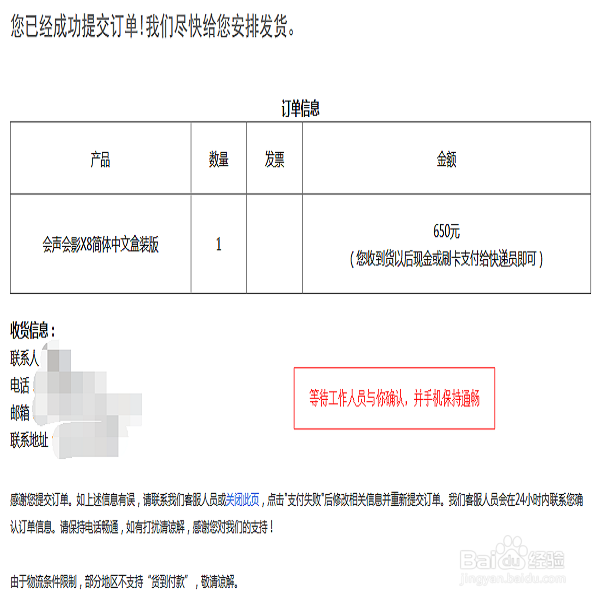 会声会影安装序列号