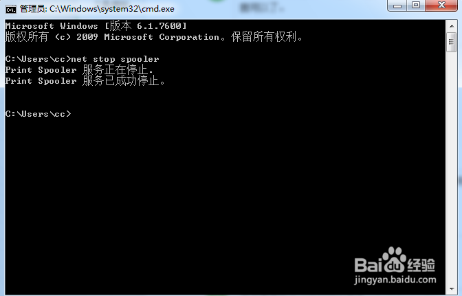 如何快速取消打印任务