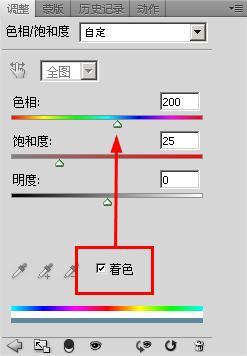 ps如何制作单色照片