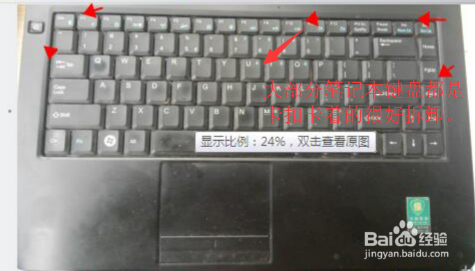 怎么样清理笔记本灰尘