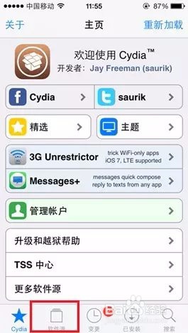4s 无法3G上网和收发短信