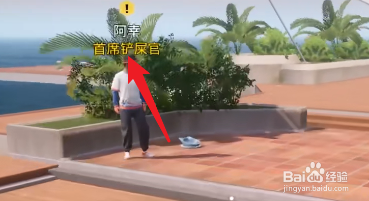 和平精英猫怎么获得