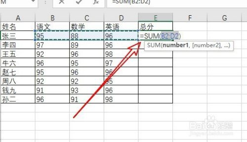 Excel表格怎么快速计算数据和 如何使用自动求和
