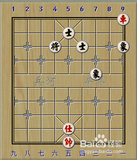 象棋残局：一车巧胜士象全系列：[3]简单2
