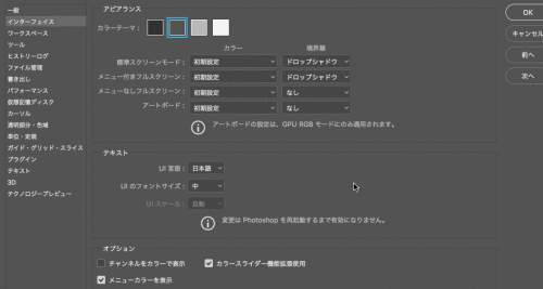 学会这20招PS操作技巧，轻松玩转Photoshop！