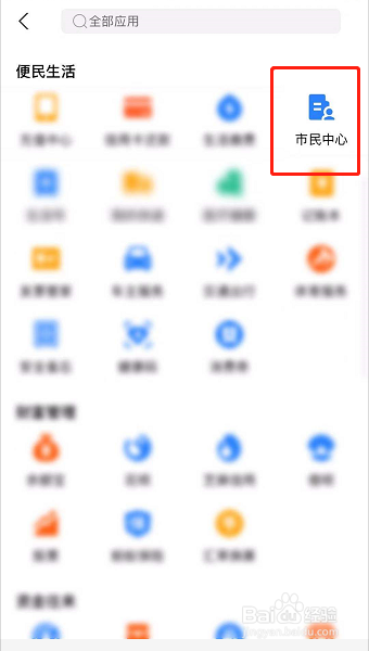 焦作社保如何查询个人账户