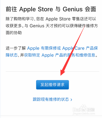 苹果手机启动不了怎么办